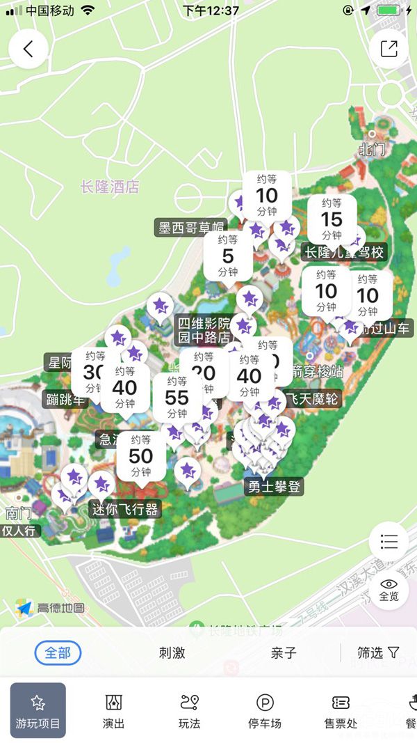 高德地图和长隆打造暑假亲子游绝佳目的地 高德地图和长隆打造暑假亲子游绝佳目的地