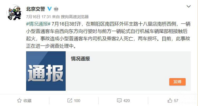 ����˾����ָ������ �����¹ʺ��ܲ��ܶ���