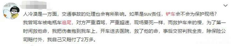 ����˾����ָ������ �����¹ʺ��ܲ��ܶ���