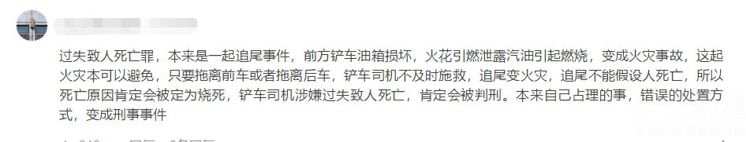 ����˾����ָ������ �����¹ʺ��ܲ��ܶ���