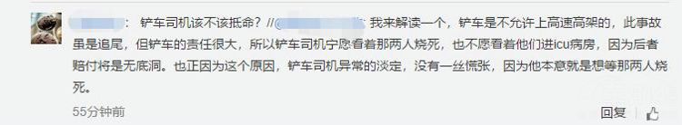 ����˾����ָ������ �����¹ʺ��ܲ��ܶ���