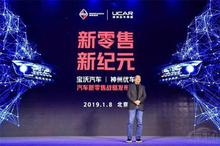 再次沦为“假洋鬼子” 宝沃为何如此折腾? 再次沦为“假洋鬼子” 宝沃为何如此折腾?