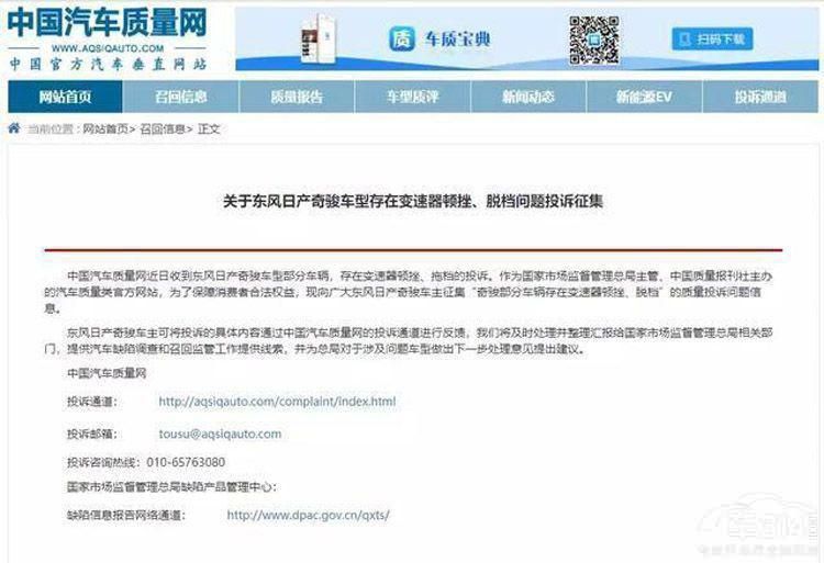 全新轩逸上市 配置为何低到如此不可思议? 全新轩逸上市 配置为何低到如此不可思议?