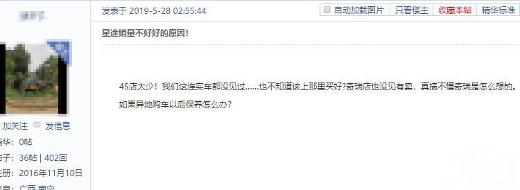 产品线混乱 产品线混乱