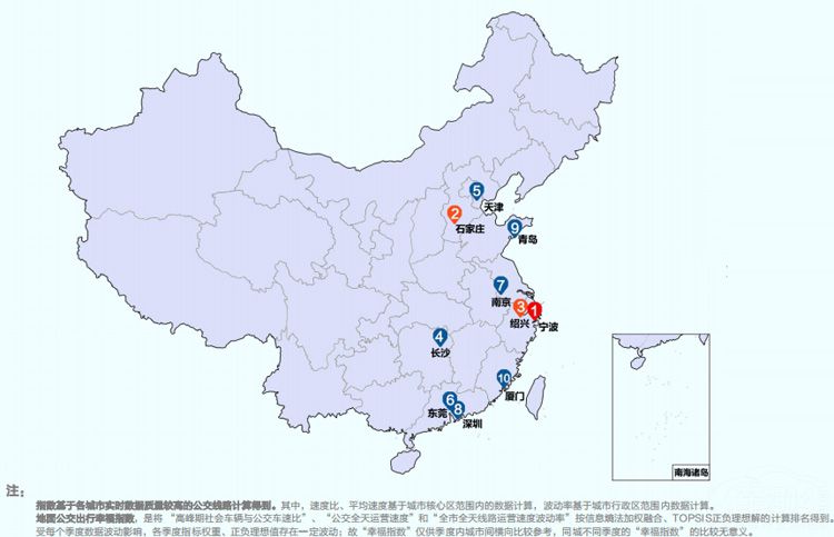 高德地图发布“地面公交出行幸福指数”排行榜 高德地图发布“地面公交出行幸福指数”排行榜