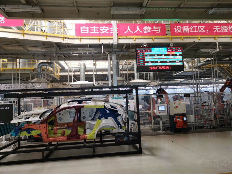 领克张家口工厂为何敢完全开放 秘密在这里 领克张家口工厂为何敢完全开放 秘密在这里