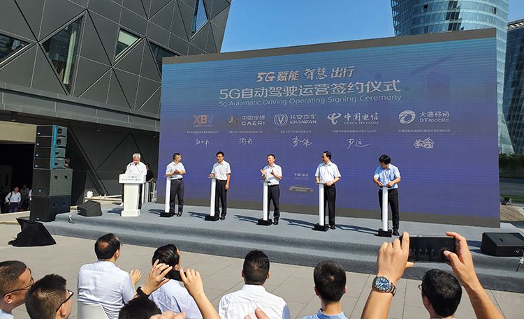 5G汽车即将到来, 5G汽车即将到来,