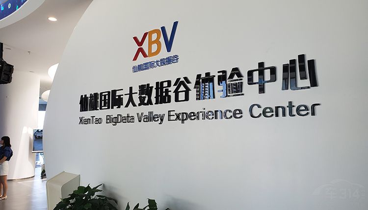 5G汽车即将到来, 5G汽车即将到来,