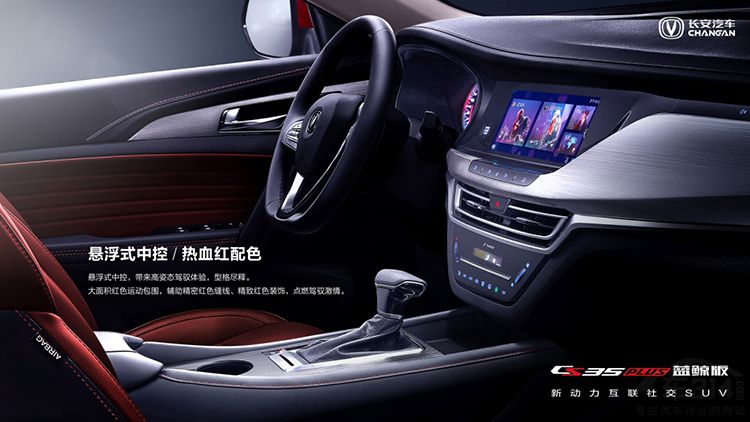 长安蓝鲸双车上市 长安蓝鲸双车上市