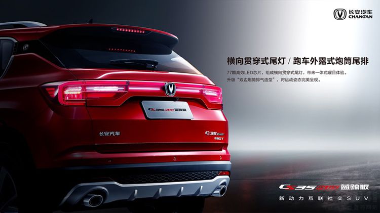 长安蓝鲸双车上市 长安蓝鲸双车上市