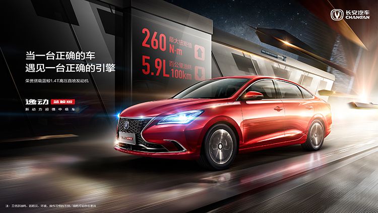 长安蓝鲸双车上市 长安蓝鲸双车上市
