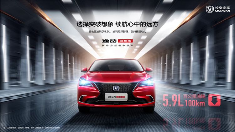 长安蓝鲸双车上市 长安蓝鲸双车上市