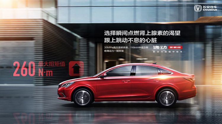 长安蓝鲸双车上市 长安蓝鲸双车上市