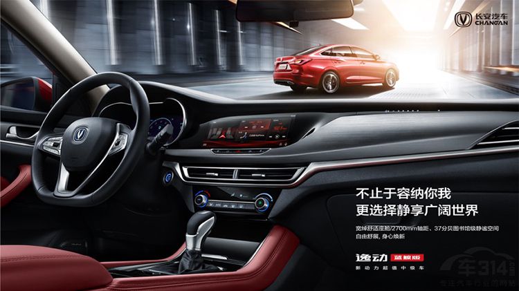 长安蓝鲸双车上市 长安蓝鲸双车上市