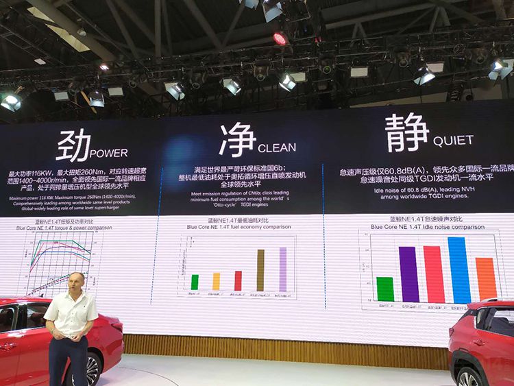 最强1.4T!长安CS35 最强1.4T!长安CS35