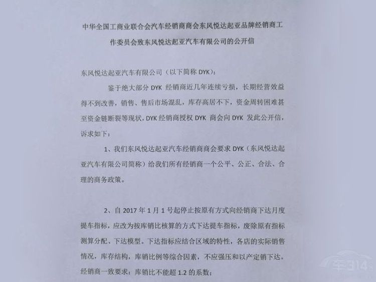 从上半年销量来看 谁会无法完成年度目标? 从上半年销量来看 谁会无法完成年度目标?