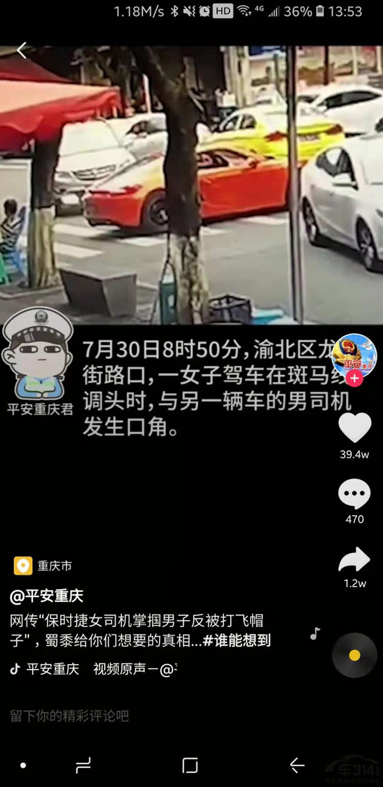 近期豪车纷纷上“头条”!是有钱人变坏了? 近期豪车纷纷上“头条”!是有钱人变坏了?