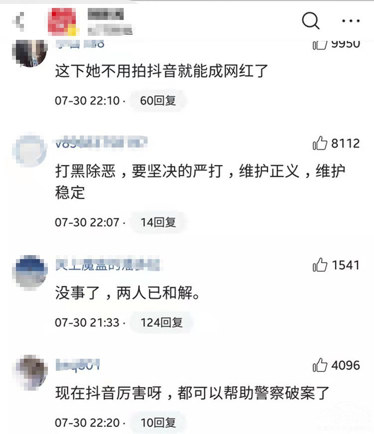 近期豪车纷纷上“头条”!是有钱人变坏了? 近期豪车纷纷上“头条”!是有钱人变坏了?