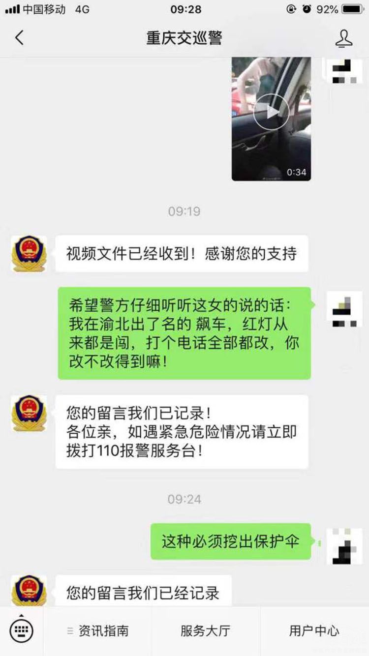 近期豪车纷纷上“头条”!是有钱人变坏了? 近期豪车纷纷上“头条”!是有钱人变坏了?