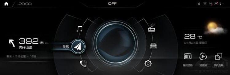 国产豪车引领时尚 高德地图成车载导航标配 国产豪车引领时尚 高德地图成车载导航标配