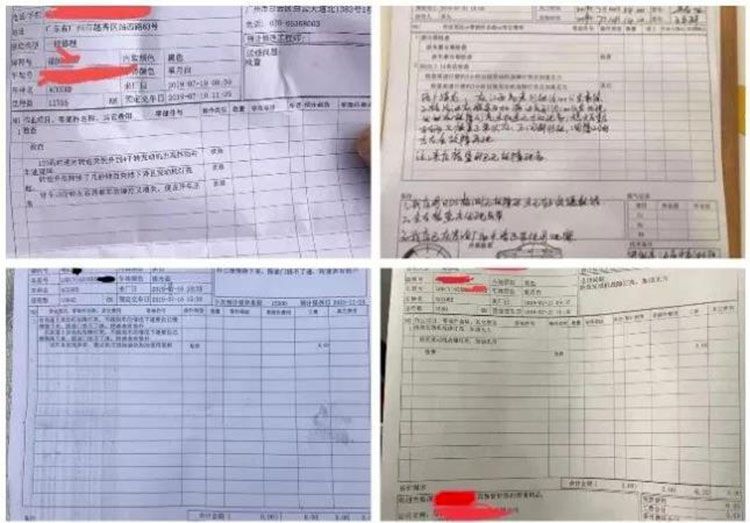 �Ÿ����ء�ʧ���š�