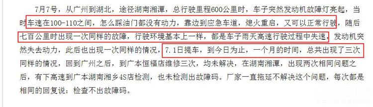 新雅阁高速失速 背后或许与本田的“机油门”有关 新雅阁高速失速 背后或许与本田的“机油门”有关