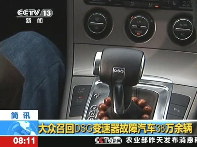 新雅阁高速失速 背后或许与本田的“机油门”有关 新雅阁高速失速 背后或许与本田的“机油门”有关