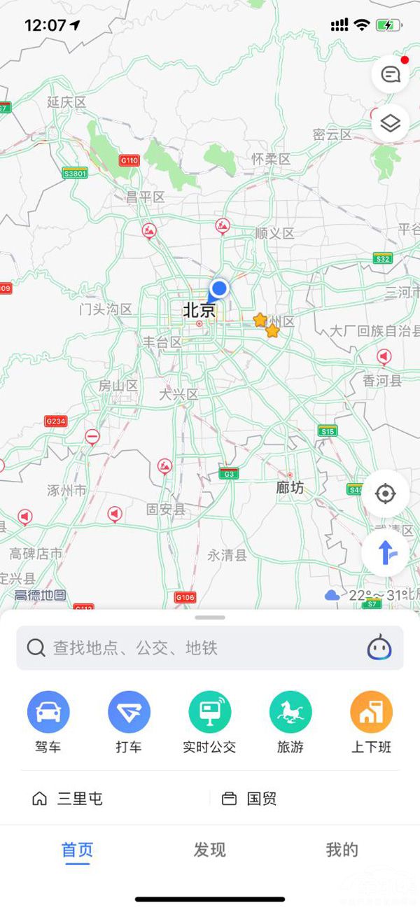 高德地图最新版本界面大胆 改版幅度最大 高德地图最新版本界面大胆 改版幅度最大