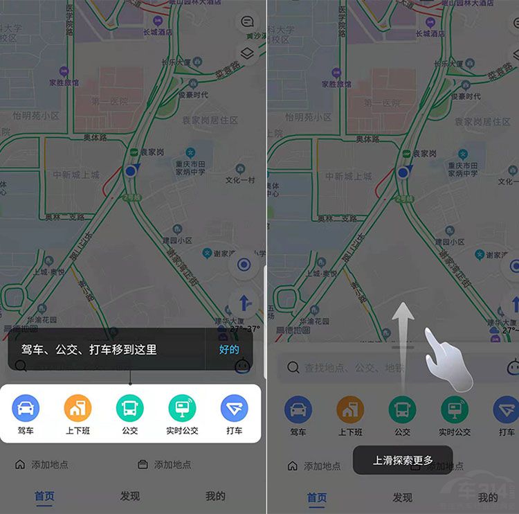 �ߵµ�ͼ10.0�汾���ǳ���ˬ��ȫ�½�����