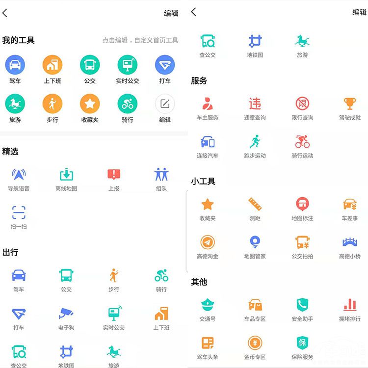 �ߵµ�ͼ10.0�汾���ǳ���ˬ��ȫ�½�����