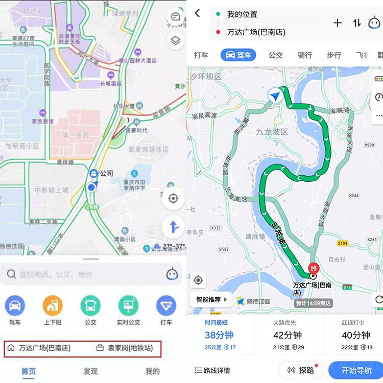 �ߵµ�ͼ10.0�汾���ǳ���ˬ��ȫ�½�����