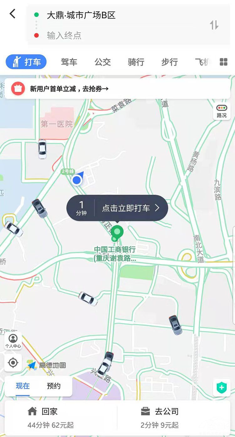 �ߵµ�ͼ10.0�汾���ǳ���ˬ��ȫ�½�����