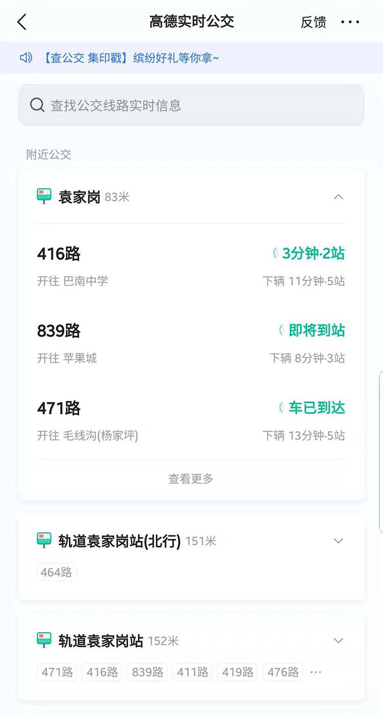 �ߵµ�ͼ10.0�汾���ǳ���ˬ��ȫ�½�����