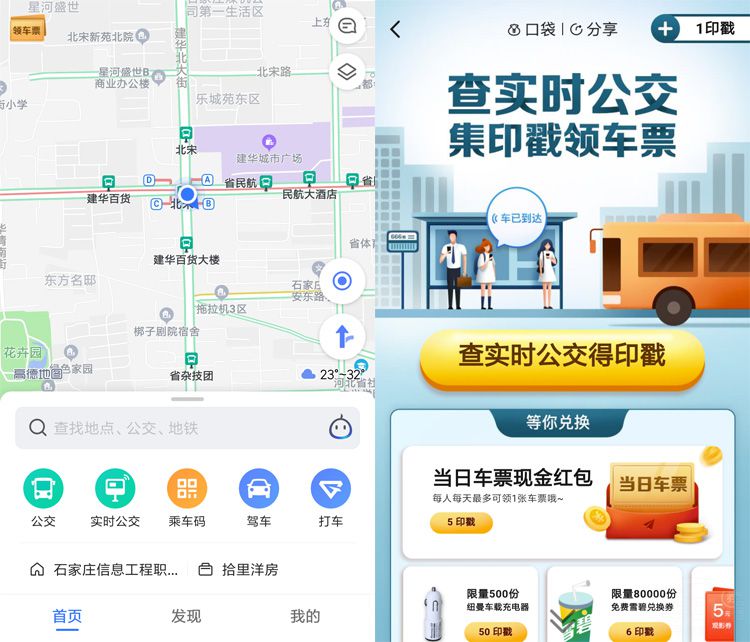 �ߵµ�ͼ��ѯʵʱ���� ���ܵó�Ʊ�ֽ���