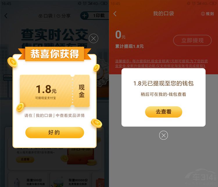 �ߵµ�ͼ��ѯʵʱ���� ���ܵó�Ʊ�ֽ���