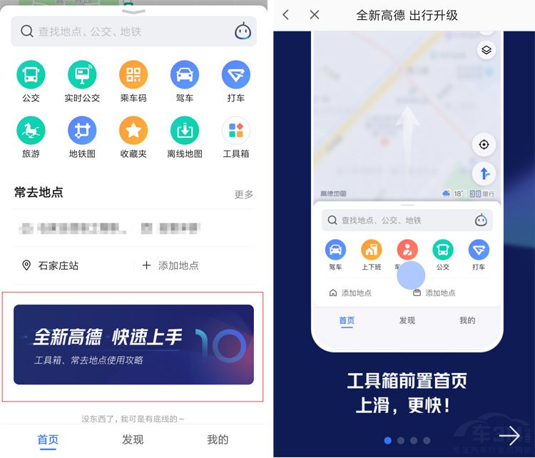 �ߵµ�ͼȫ�¸İ� ����ݡ����š�������