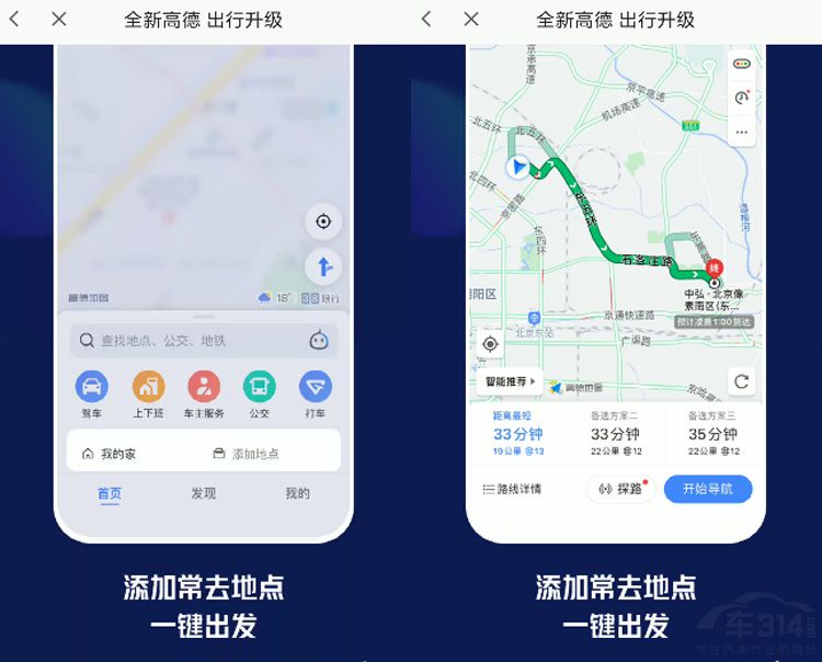 �ߵµ�ͼȫ�¸İ� ����ݡ����š�������