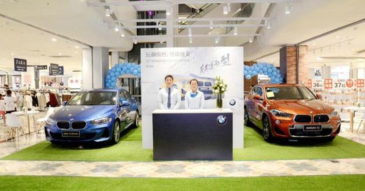 ���ʹ���BMW