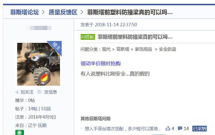 ��˹����ײ���ԣ�A�����90�� �ֳ�����