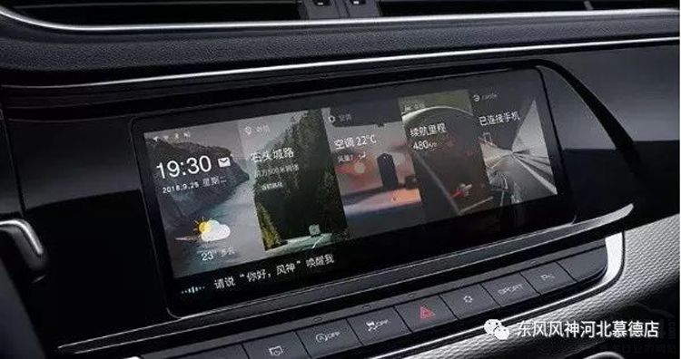 8��24��2020��AX7���м�����Ԥ�ۻ�ʢ����