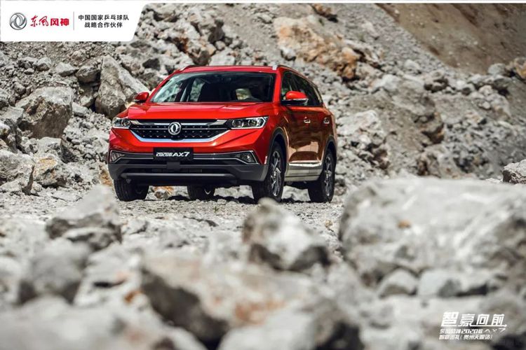 8��24��2020��AX7���м�����Ԥ�ۻ�ʢ����