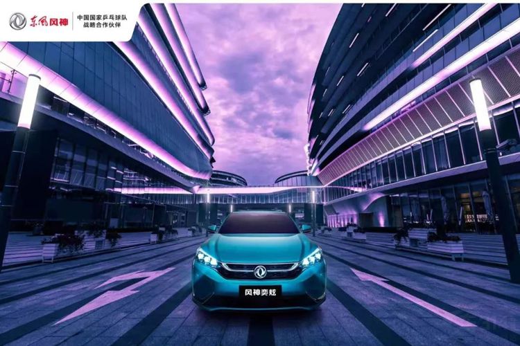 8��24��2020��AX7���м�����Ԥ�ۻ�ʢ����