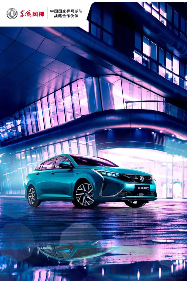 8��24��2020��AX7���м�����Ԥ�ۻ�ʢ����