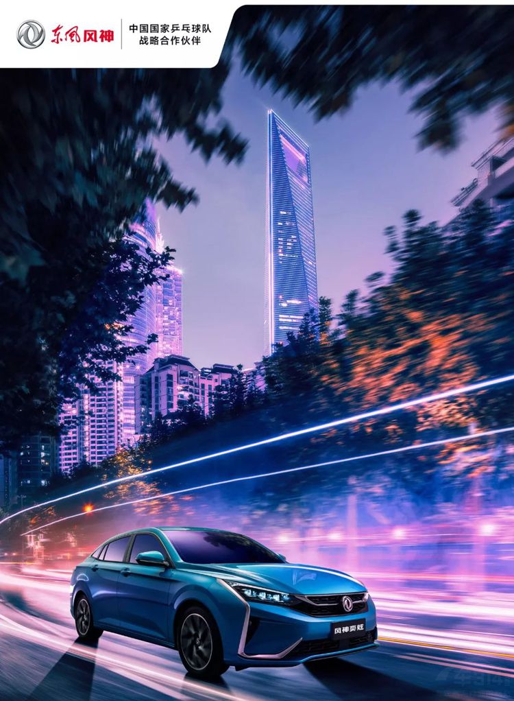 8��24��2020��AX7���м�����Ԥ�ۻ�ʢ����