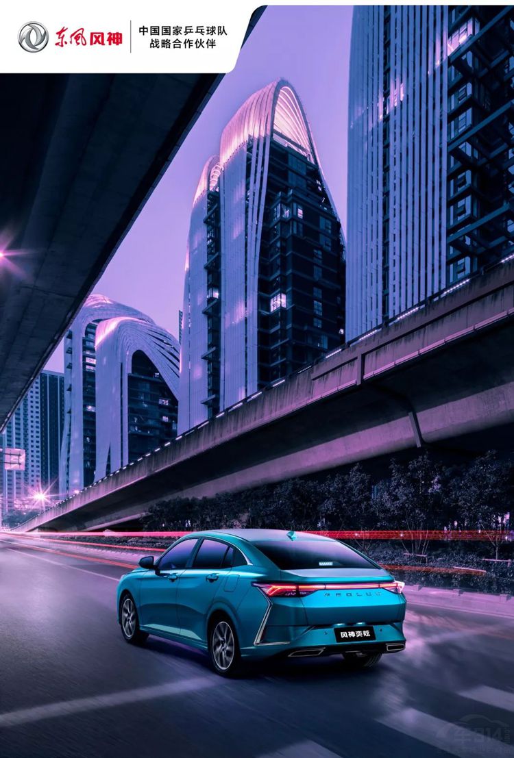 8��24��2020��AX7���м�����Ԥ�ۻ�ʢ����