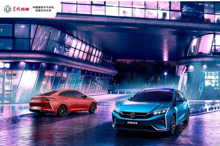 8��24��2020��AX7���м�����Ԥ�ۻ�ʢ����