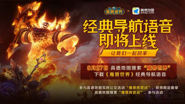 �ߵµ�ͼ����ħ������ �Ƴ�����̨��������