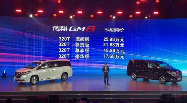 豪华感不输GL8 豪华感不输GL8