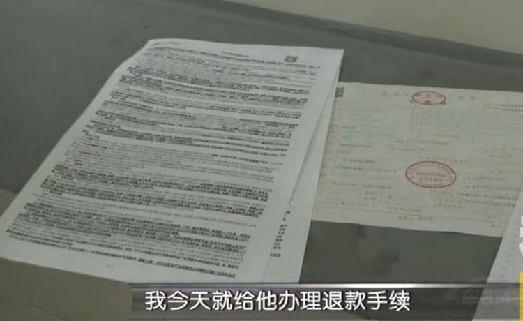 ����ʮ�����³�����©��