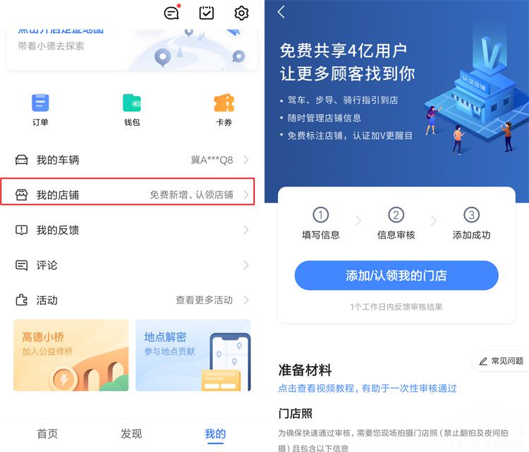 С����פ�ߵµ�ͼ������˶� ���������룿